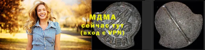 Где найти наркотики Кингисепп Бошки Шишки  A PVP  ГАШИШ  Мефедрон 